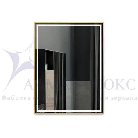 800*600 зеркало бытовое навесное с подсветкой (латунь узк.профиль). Артикул ЗП-148