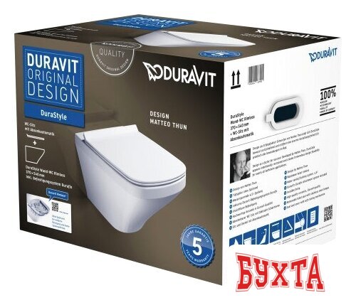 Унитаз Duravit DuraStyle Rimmless 45510900A1