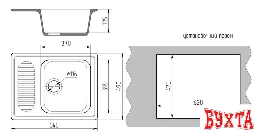 Кухонная мойка Gran-Stone GS-13 (331 белый)