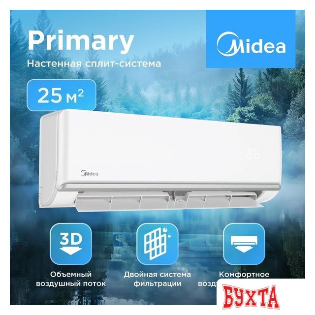 Кондиционер Midea Primary Inverter MSAG3-09N8C2-I/MSAG3-09N8C2-O