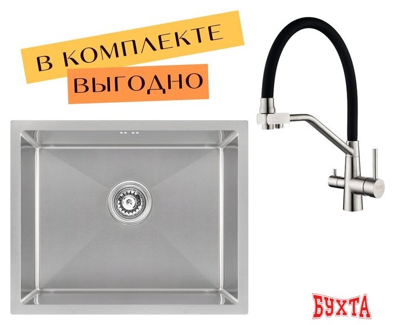 Кухонная мойка ARFEKA ECO AR 550*450 + cмеситель JAPETO SATIN