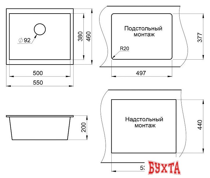 Кухонная мойка Granula GR-5551 (шварц)