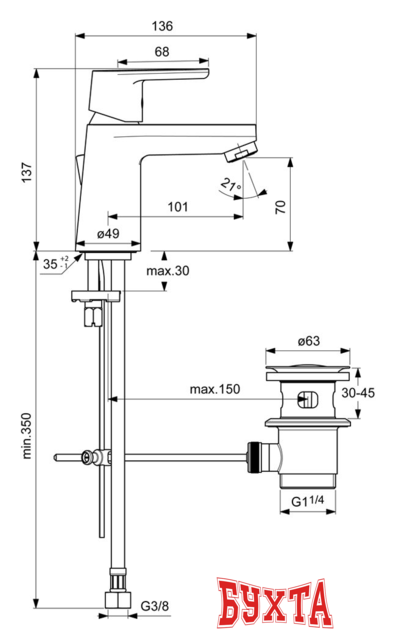 Смеситель Ideal Standard Vito B0405AA