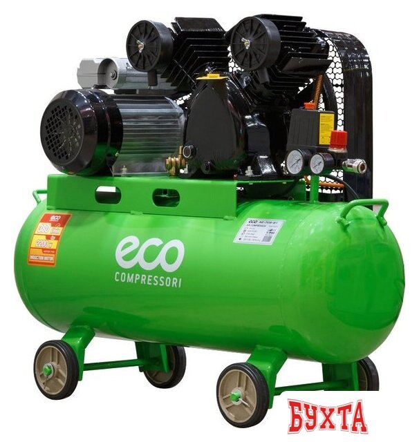 Компрессор ECO AE-705-B1