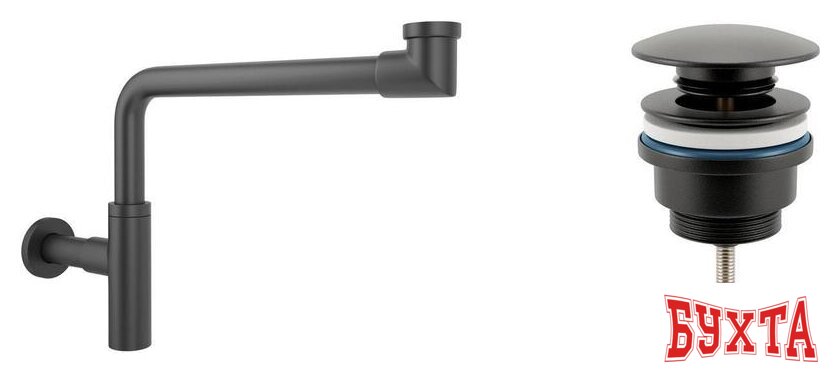Сифон Wellsee Drainage System 182125003 (сифон, донный клапан, матовый черный)