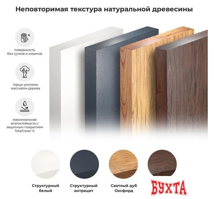 Мебель для ванных комнат Wellsee Genuine Tree 162002000, 100 см (столешница)
