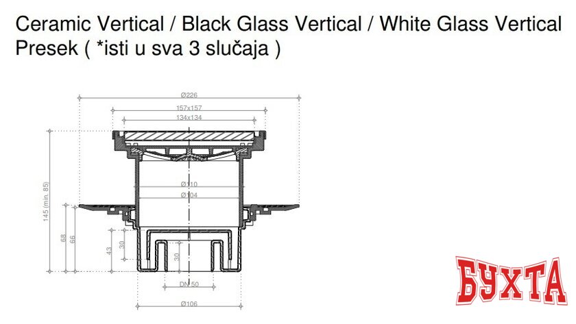 Трап/канал Pestan Confluo Standard Vertical Ceramic Gold