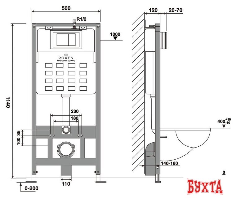 Инсталляция для унитаза Roxen StounFix Slim 966767