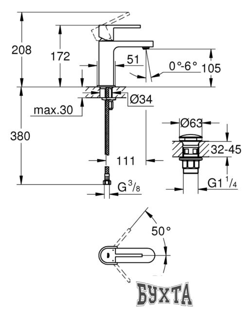 Смеситель Grohe Plus 33163003