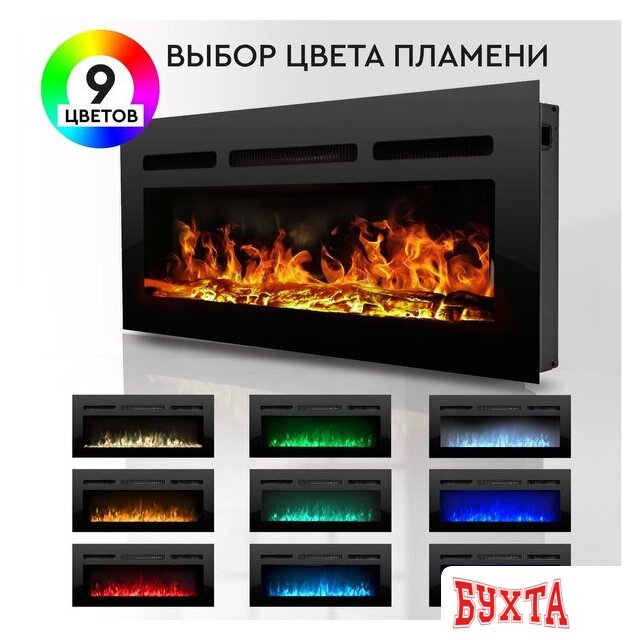 Электрокамин Planta PFP-INS040 Multicolor
