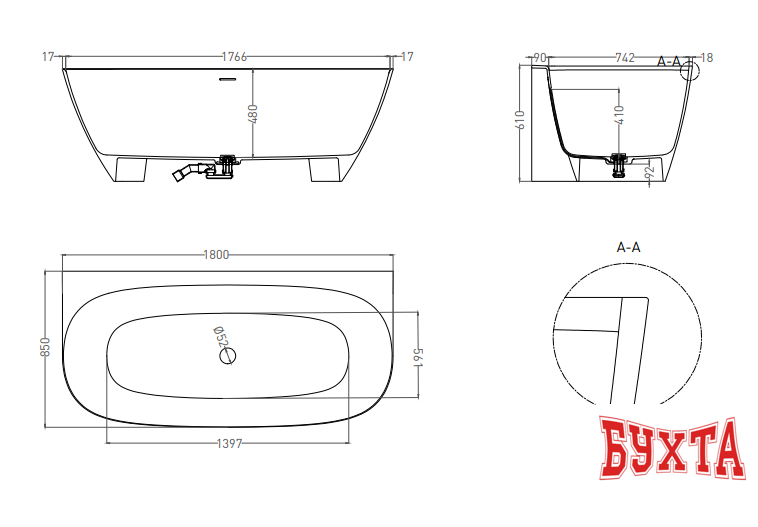 Ванна Umy Home SIDE KIT 180x85 U-Solid UM10822RF (черный матовый)