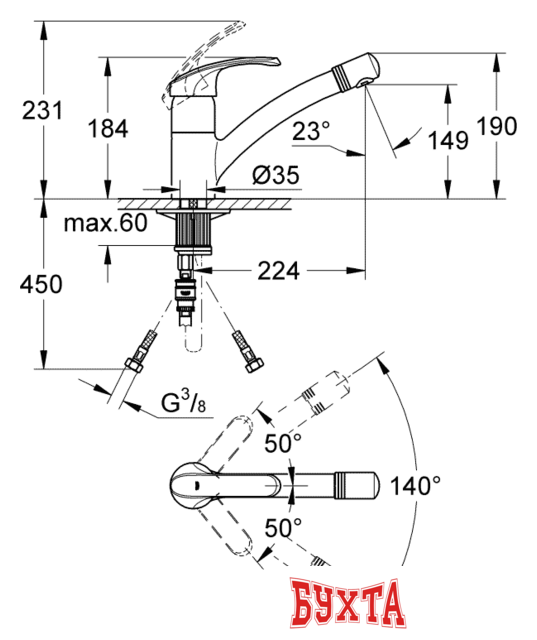 Смеситель Grohe Alira 32997SD0