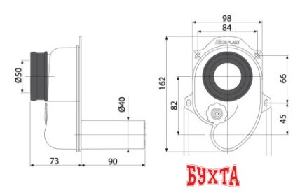 Сифон Alcaplast A45B