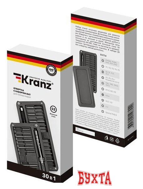 Набор отвертка с битами Kranz KR-12-4752 (30 предметов)