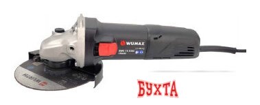 Угловая шлифмашина Wurth Wumax EWS 11-125C Classic 5717034110
