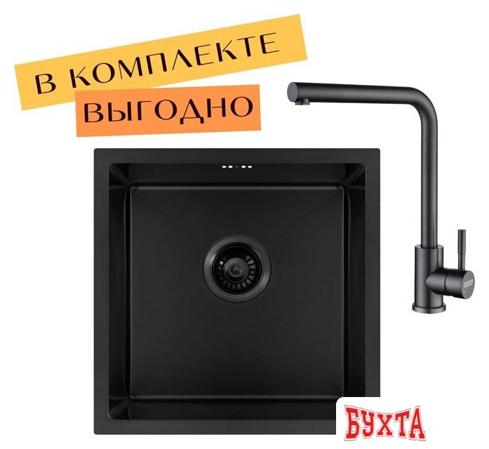 Кухонная мойка ARFEKA ECO AR 450*450 + cмеситель ISIS BLACK PVD