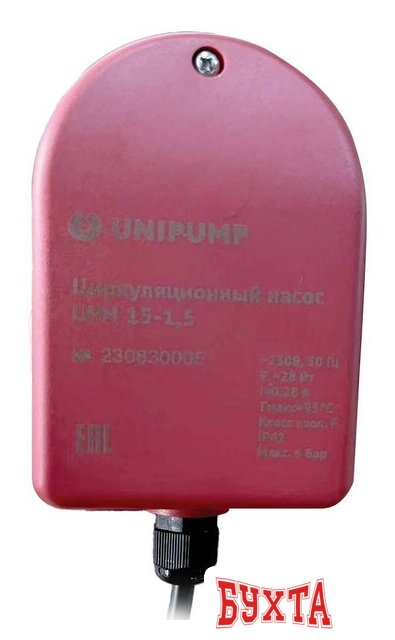 Циркуляционный насос Unipump UPH 15-1,5