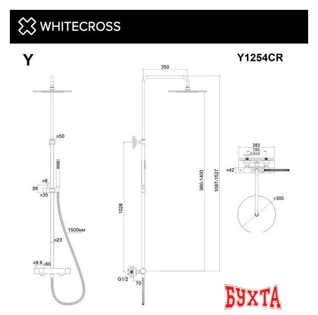 Душевая система  Whitecross Y1254CR (хром)