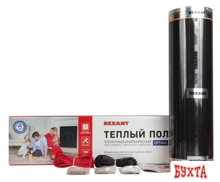 Инфракрасная пленка Rexant Optima 150 9 кв.м. 1350 Вт