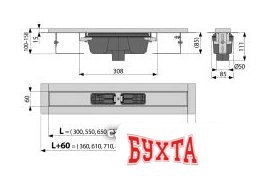 Трап/канал Alcaplast APZ1001S-650 (без решетки)