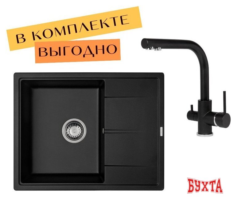 Кухонная мойка Aquasanita Rock SQR 102 + cмеситель Akvaduo 2663 L (черный металлик 601)