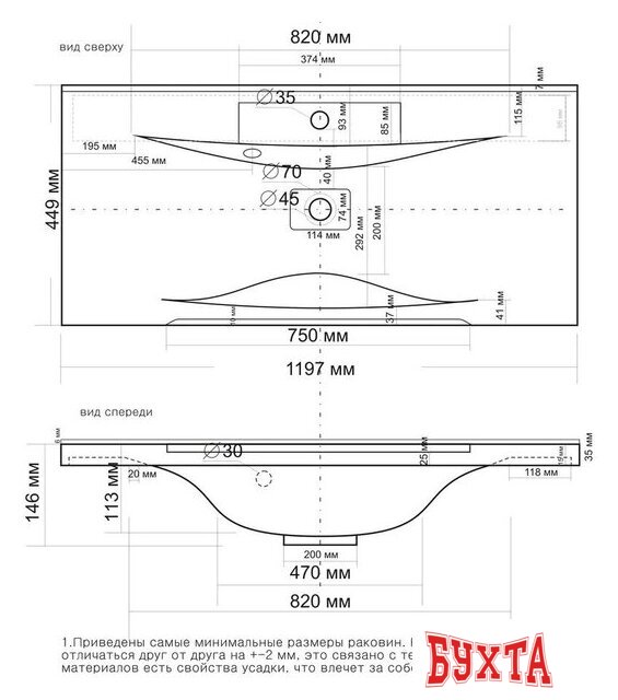 Умывальник Madera Milen 120