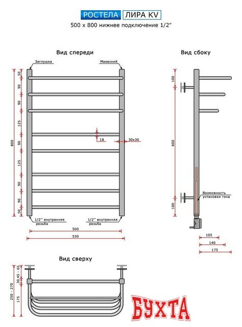 Полотенцесушитель Ростела Лира Квадрат 50x80 см