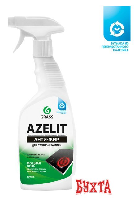 Средство для чистки Grass Azelit 125642 600 мл