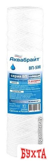 Картридж Аквабрайт ВП-5 М