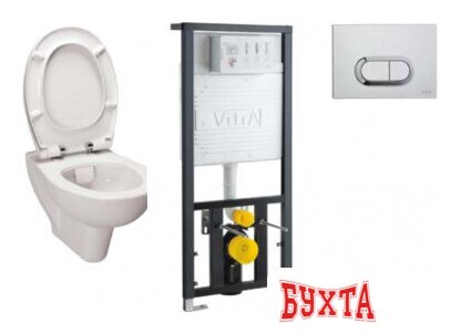 Унитаз Vitra Integra Round L-box 9004B003-7202 4 в 1