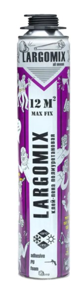 Монтажная пена-клей LARGOMIX MAX FIX (для утепл) 820мл (840гр.) 4607134272424 (5 класс), арт.LRX006; страна ввоза-РОССИЯ