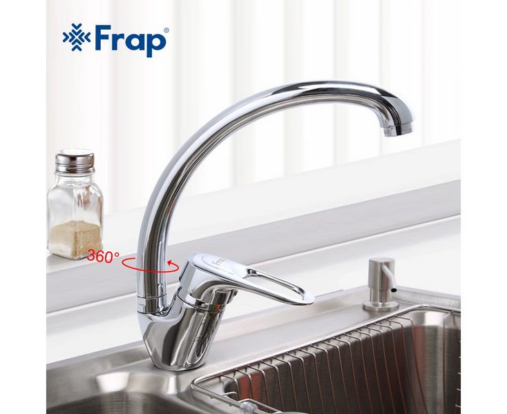 Смеситель FRAP H04 F4104-2