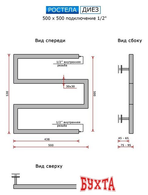 Полотенцесушитель Ростела Диез 50x50 см