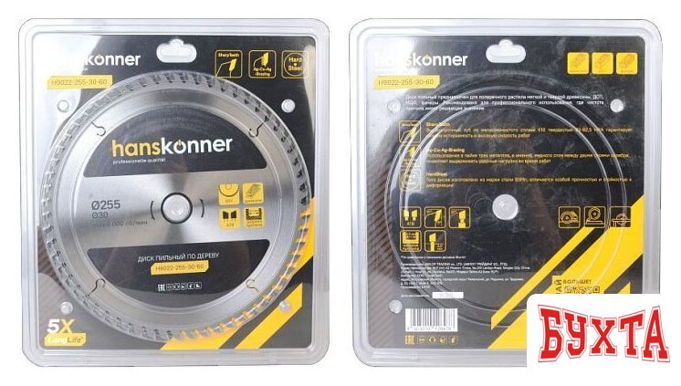 Пильный диск Hanskonner H9022-255-30-60