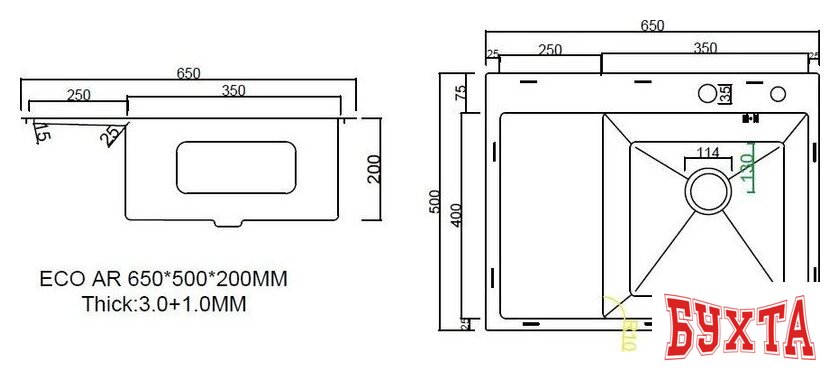 Кухонная мойка ARFEKA ECO AR 650*500 R SATIN