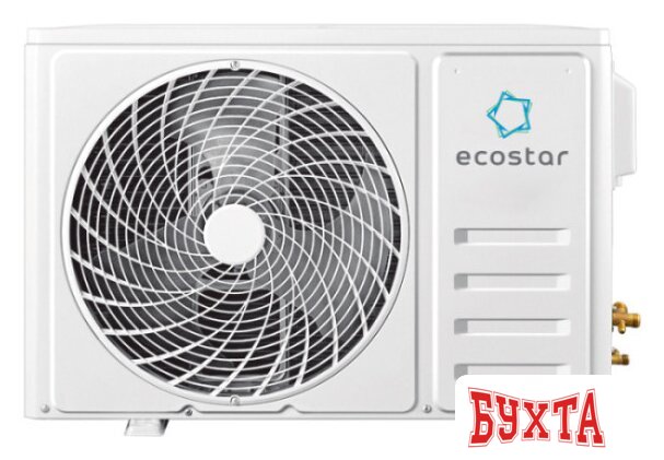 Наружный блок EcoStar Multi Ray DC EU Inverter 2023 KVS-2FM18ST/OUT