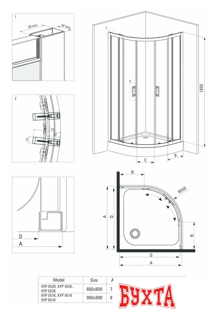Душевой уголок Deante Funkia 90x90 KYP N51K