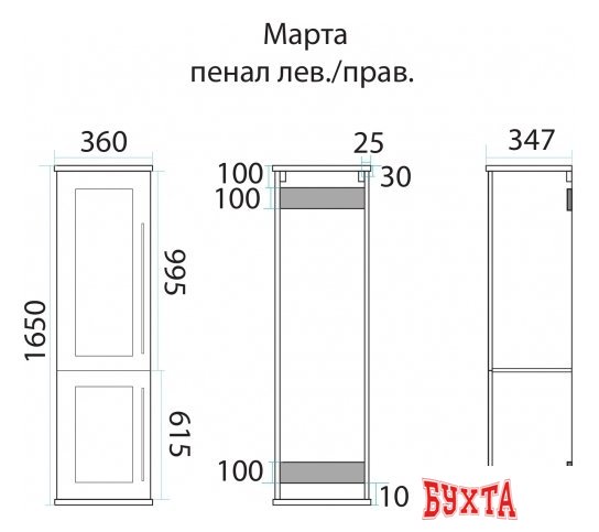 Мебель для ванных комнат Misty Марта - 35 Пенал левый с Б/К, темный бетон - П-Мрт-05035-2513Л