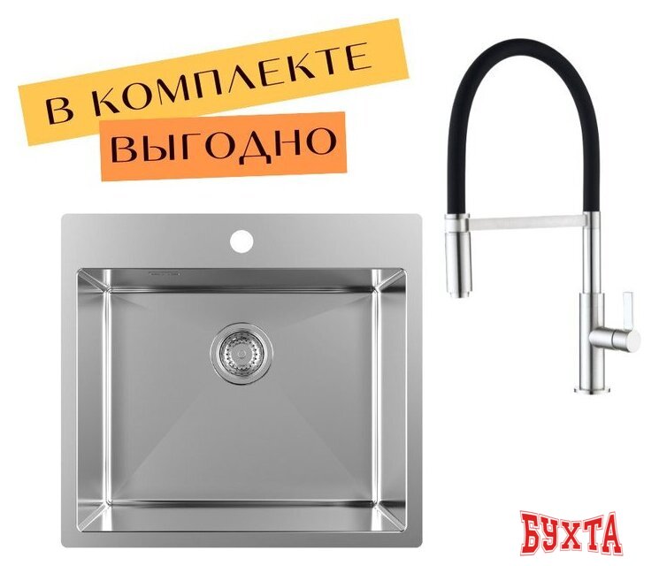 Кухонная мойка Aquasanita AIR 100 N + cмеситель AquaSanita 7003 002 steel