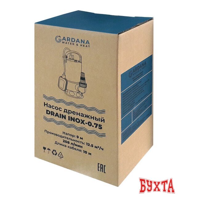 Дренажный насос Gardana DRAIN INOX-0,75