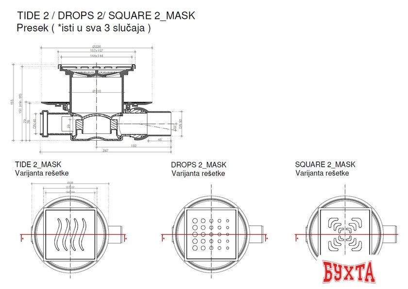 Трап/канал Pestan Confluo Standard Drops 2 Mask