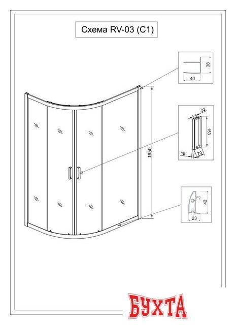 Душевой уголок Veconi RV-03 RV03-10080A-01-19C1