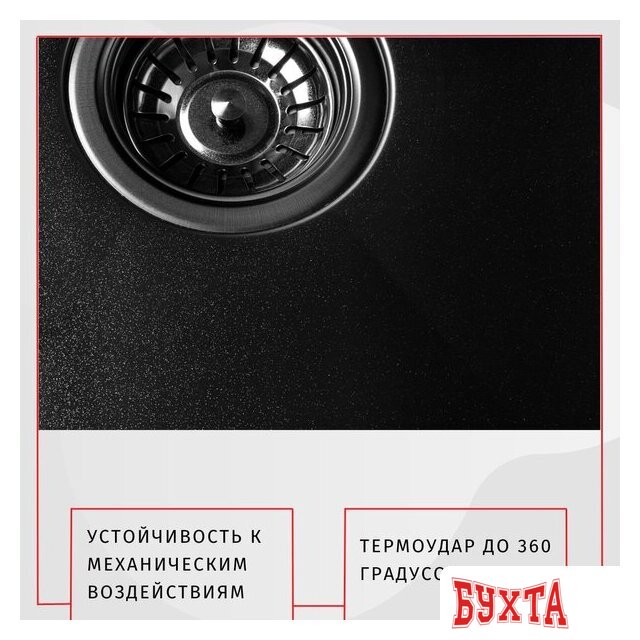 Кухонная мойка ARFEKA Eco AR 500*500 Black PVD Nano