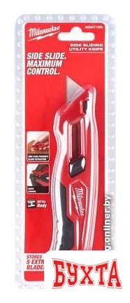 Нож строительный Milwaukee 4932471359