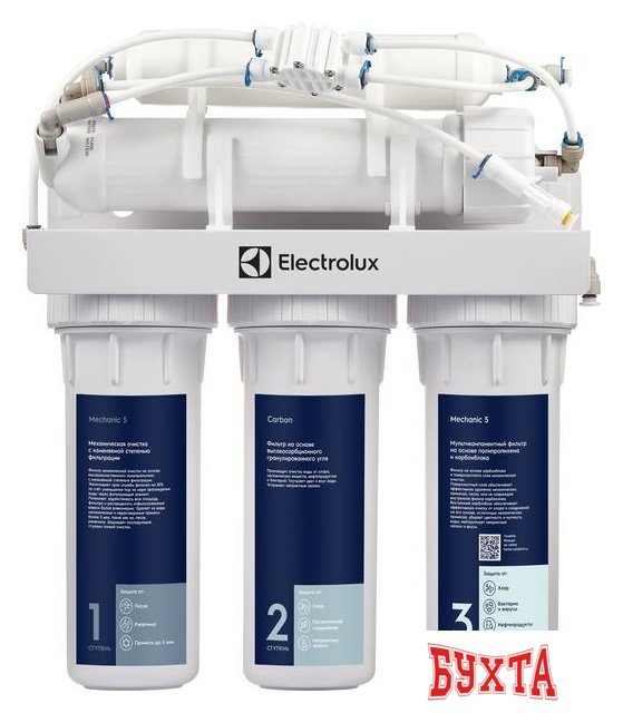 Система обратного осмоса Electrolux RevOs OsmoProf500