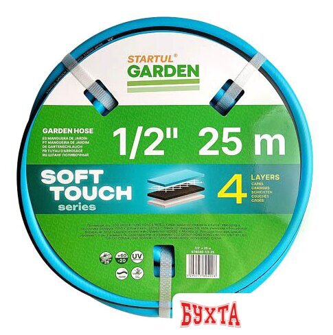 Шланг Startul Garden Soft Touch ST6040-1/2-25 (1/2", 25 м)