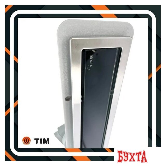Трап/канал Tim Zst.1131.8002