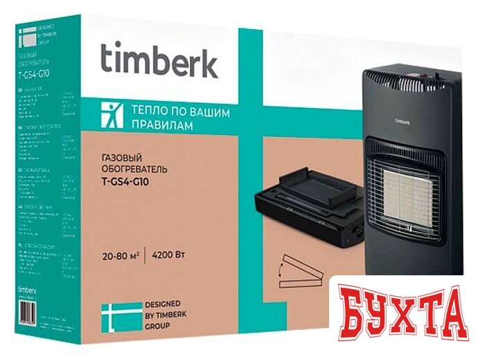 Газовый обогреватель Timberk T-GS4-G10