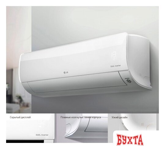 Сплит-система LG PC12SQ