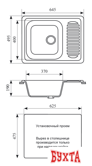 Кухонная мойка Gran-Stone GS-13 (331 белый)